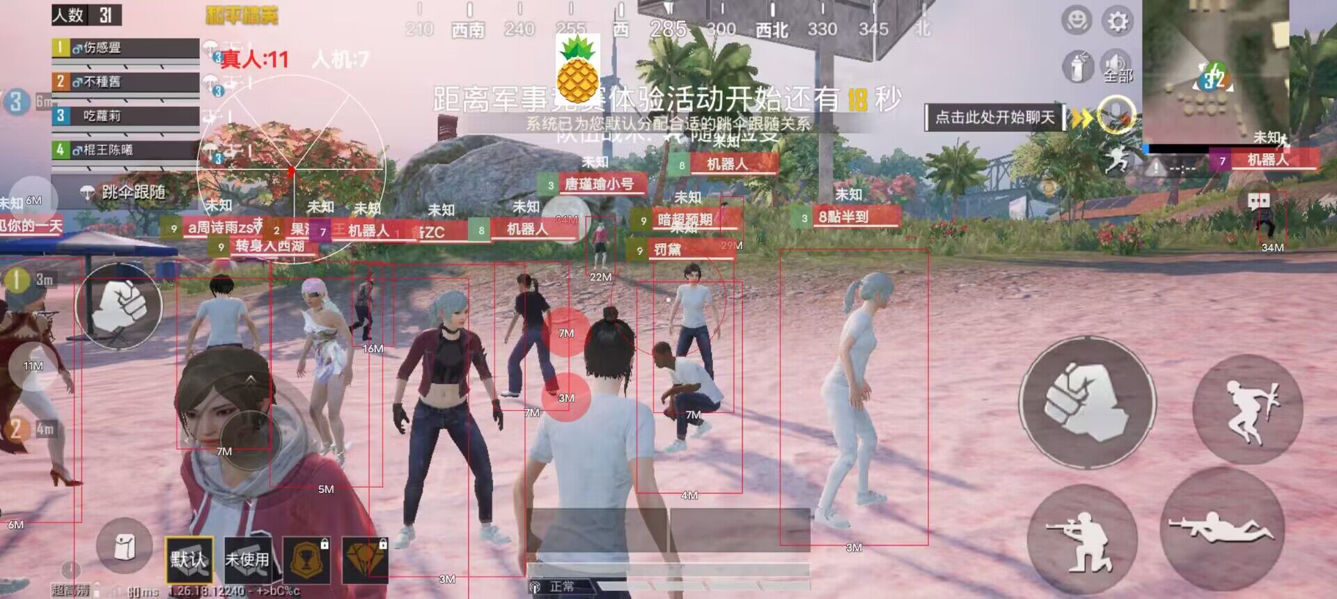 和平精英情绪辅助管用吗（和平精英辅助器管用吗）