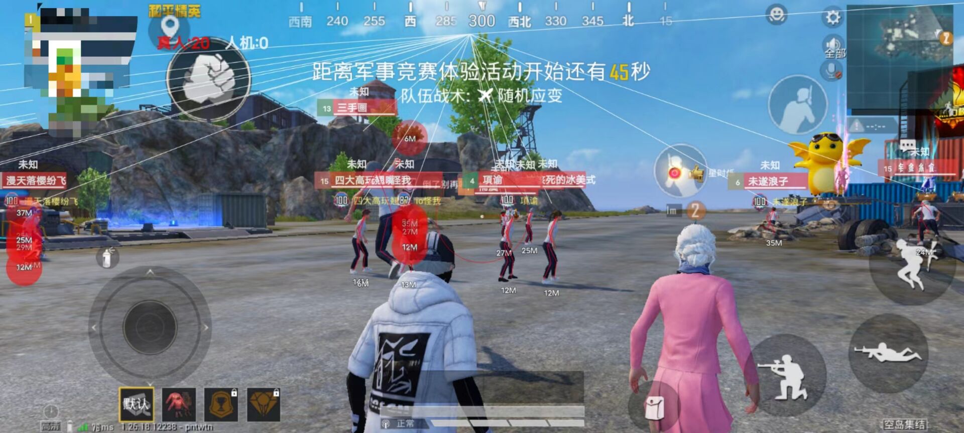 校长和平精英为什么敢开外挂（校长说和平精英外挂）
