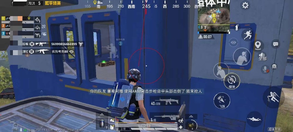 和平精英辅助怎么装瞄准镜（和平精英怎么安装侧边瞄准镜）