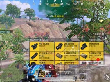 和平精英辅助位怎么玩的（和平精英辅助是怎么弄的）