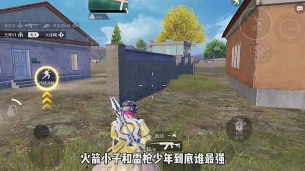 和平精英雷达射线辅助怎么用（和平精英自带雷达怎么用）