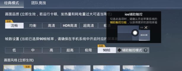 和平精英打野辅助在哪里（和平精英打野位在哪里）