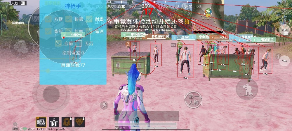 和平精英ak辅助怎么玩（和平精英中ak怎么玩）