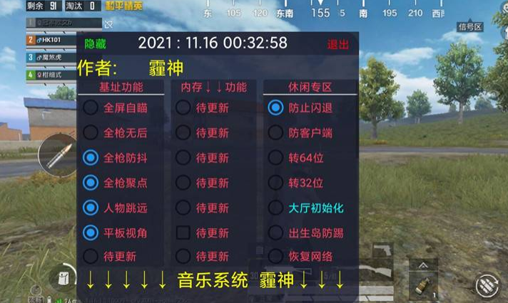 和平精英怎么弄辅助软件（和平精英怎么弄辅助器）