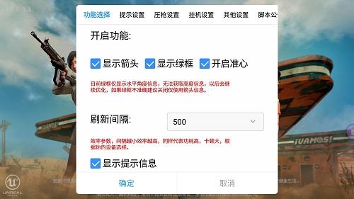 和平精英如何隐藏辅助（和平精英如何把操作隐藏）