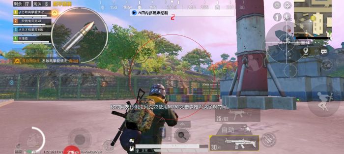 怎么关闭和平精英辅助控制（怎么弄和平精英辅助功能）