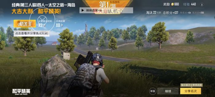和平精英怎么开辅助透视挂（和平精英怎么才能开透视外挂）