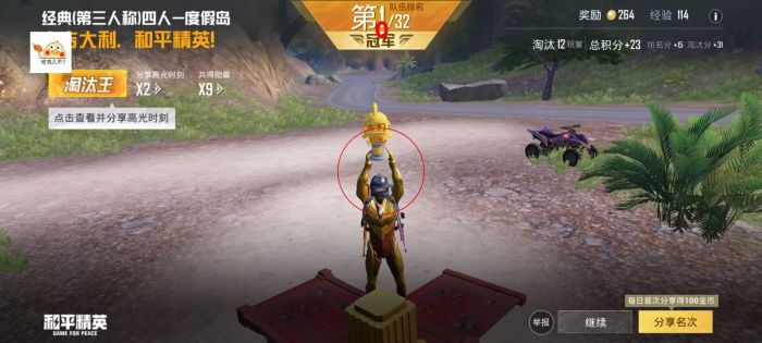 和平精英怎么获得200个辅助（和平精英怎么加辅助号）