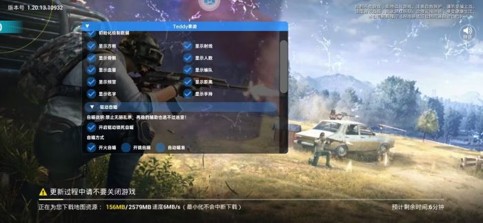 和平精英开枪辅助枪怎么玩（和平精英开枪辅助器怎么用）
