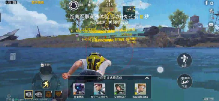 和平精英机械辅助器封号吗（和平精英外设辅助器会封号吗）