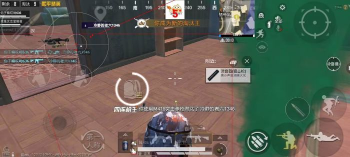 什么是辅助瞄准和平精英（什么是自瞄和平精英）