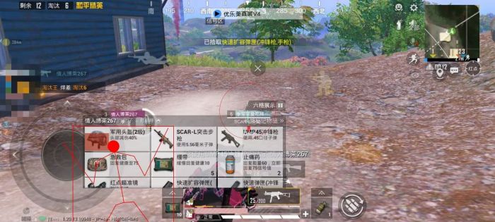和平精英使用外挂封号多久（和平精英外挂封号一般封多久）