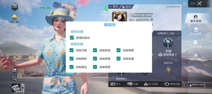 和平精英的辅助设置在哪（和平精英辅助功能语音设置在哪）