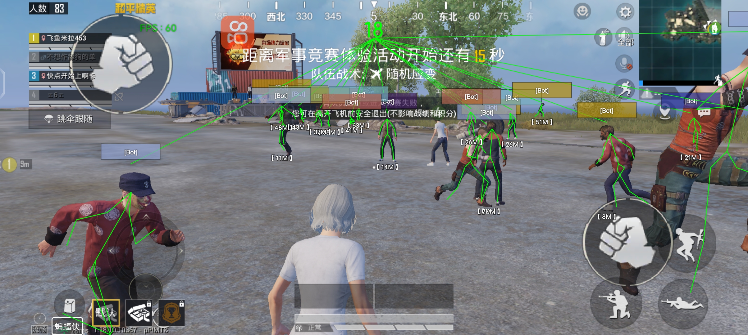 和平精英乔治辅助怎么用（和平精英辅助夹子怎么用）