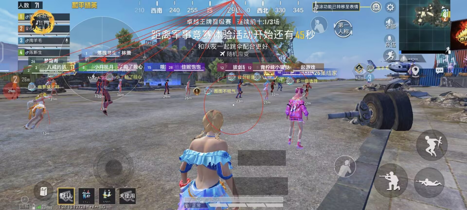和平精英辅助最怕什么（和平精英辅助最怕的队友）