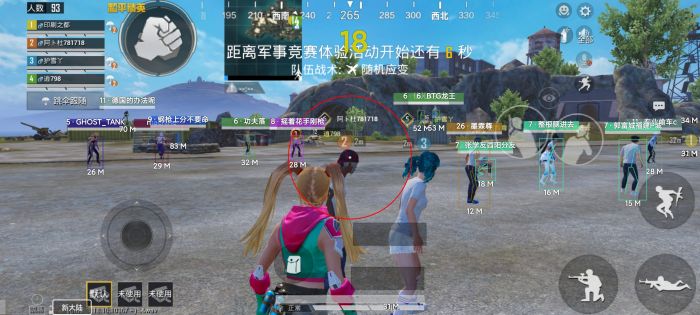 和平精英外挂在哪查询（和平精英外挂查询视角）