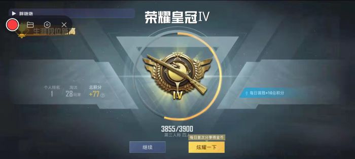 t2电竞辅助和平精英闪退怎么办（和平精英外挂闪退怎么办）