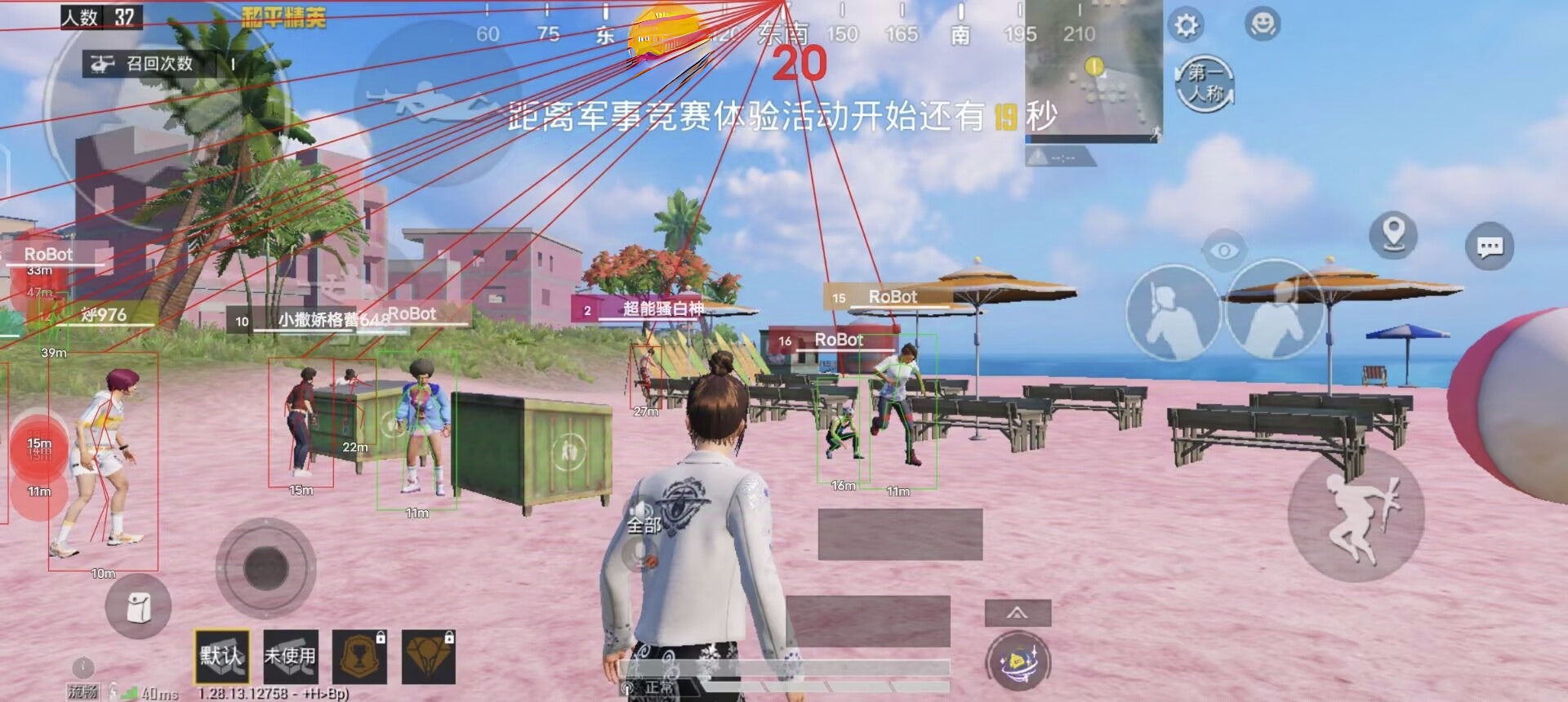 和平精英辅助开关有什么用（和平精英辅助器有什么用）