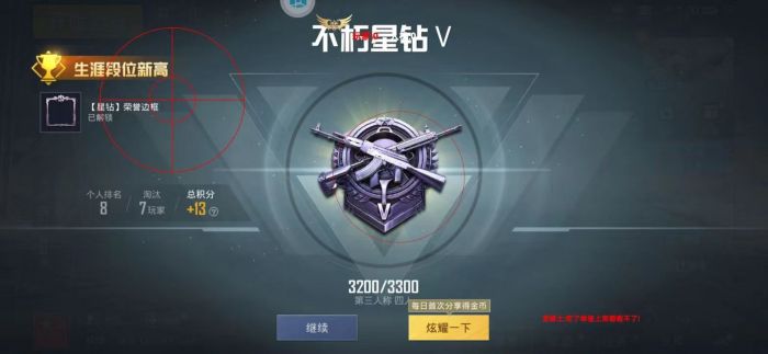 和平精英轮盘辅助设备有哪些（和平精英黑科技辅助在哪）