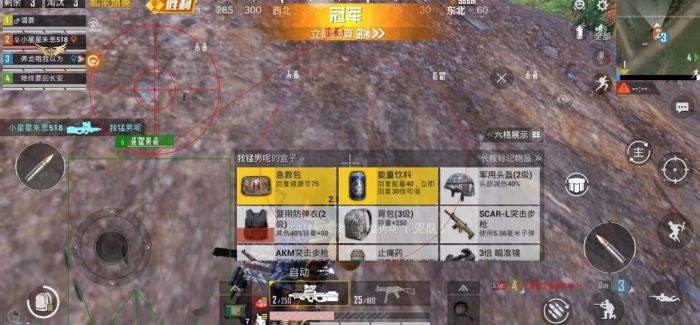 和平精英外挂据点有什么用（和平精英外挂能干什么）