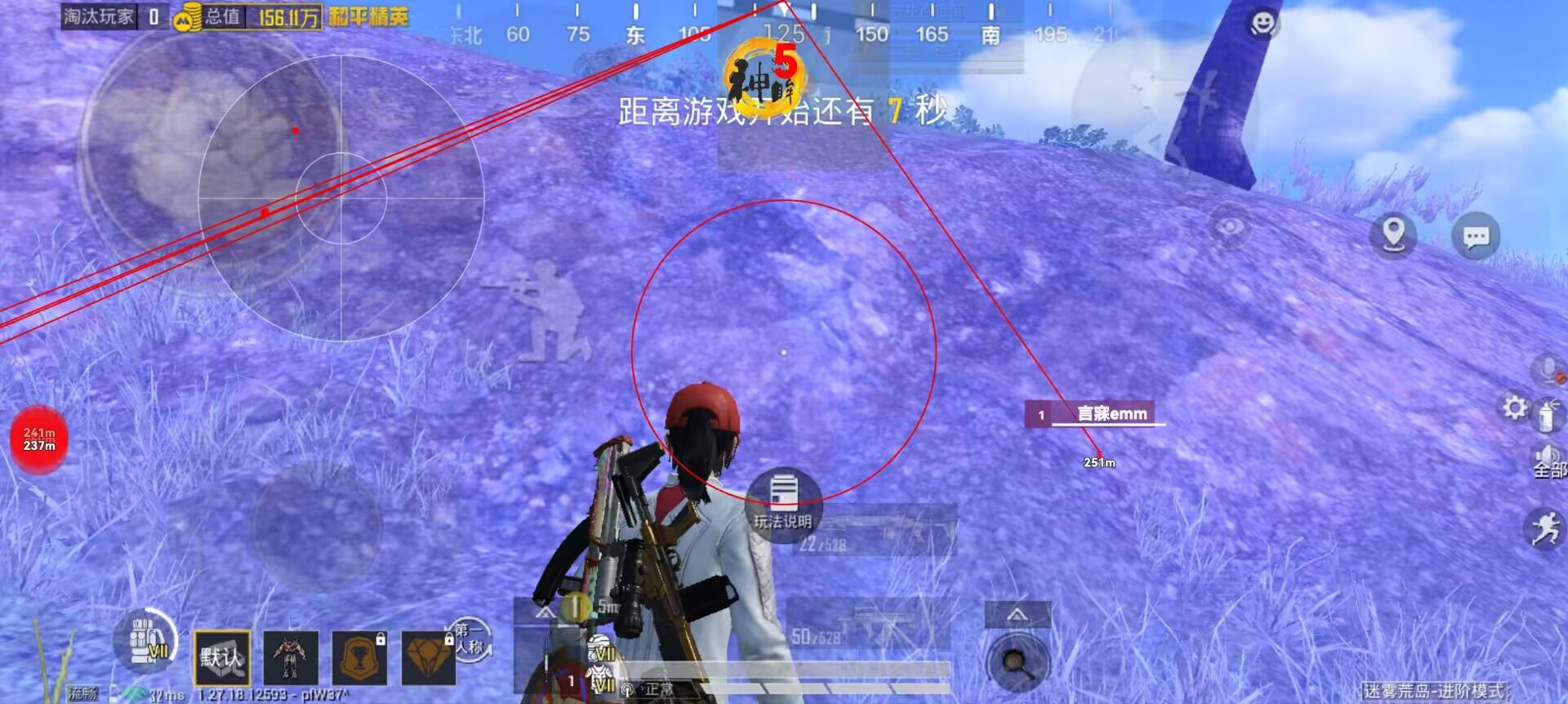 准心辅助器和平精英怎么用（瞄准辅助器和平精英怎么才能准）