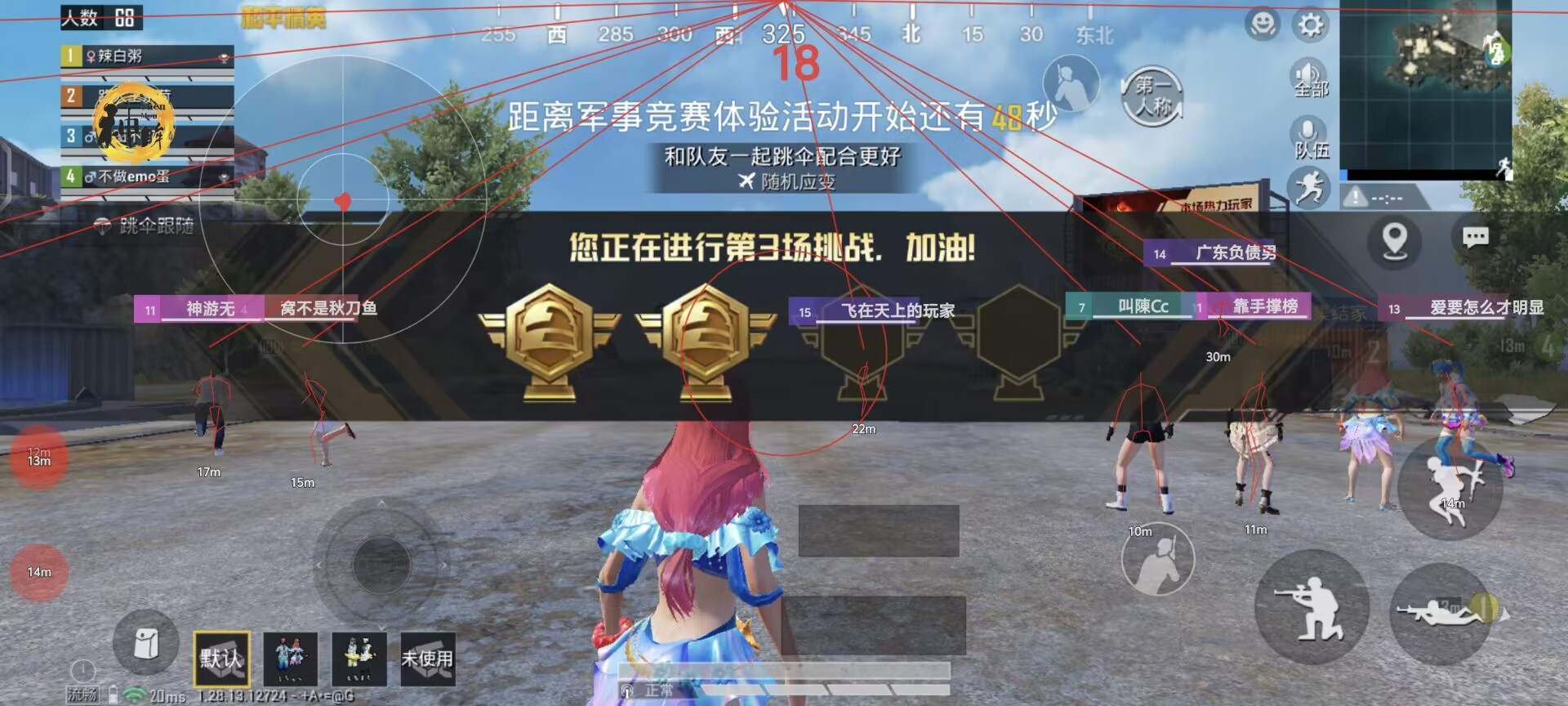 和平精英苹果辅助气（和平精英苹果辅助气的主要功能是什么？）