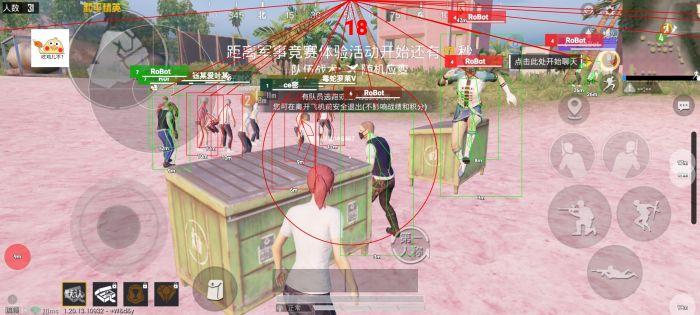 和平精英oppo自带的外挂是什么（和平精英oppo手机自带外挂怎么开）