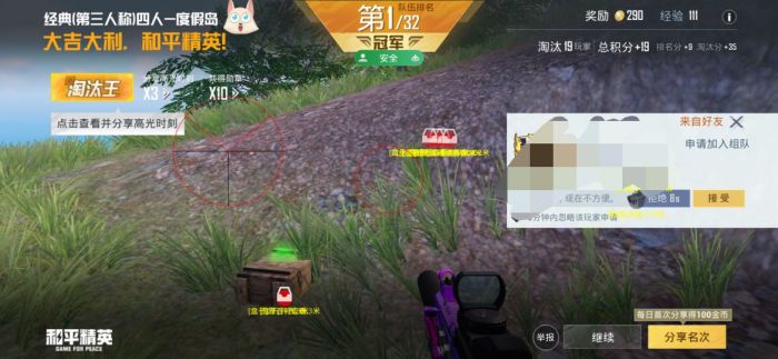 和平精英开枪辅助器怎么用（和平精英压枪辅助器怎么用连发）