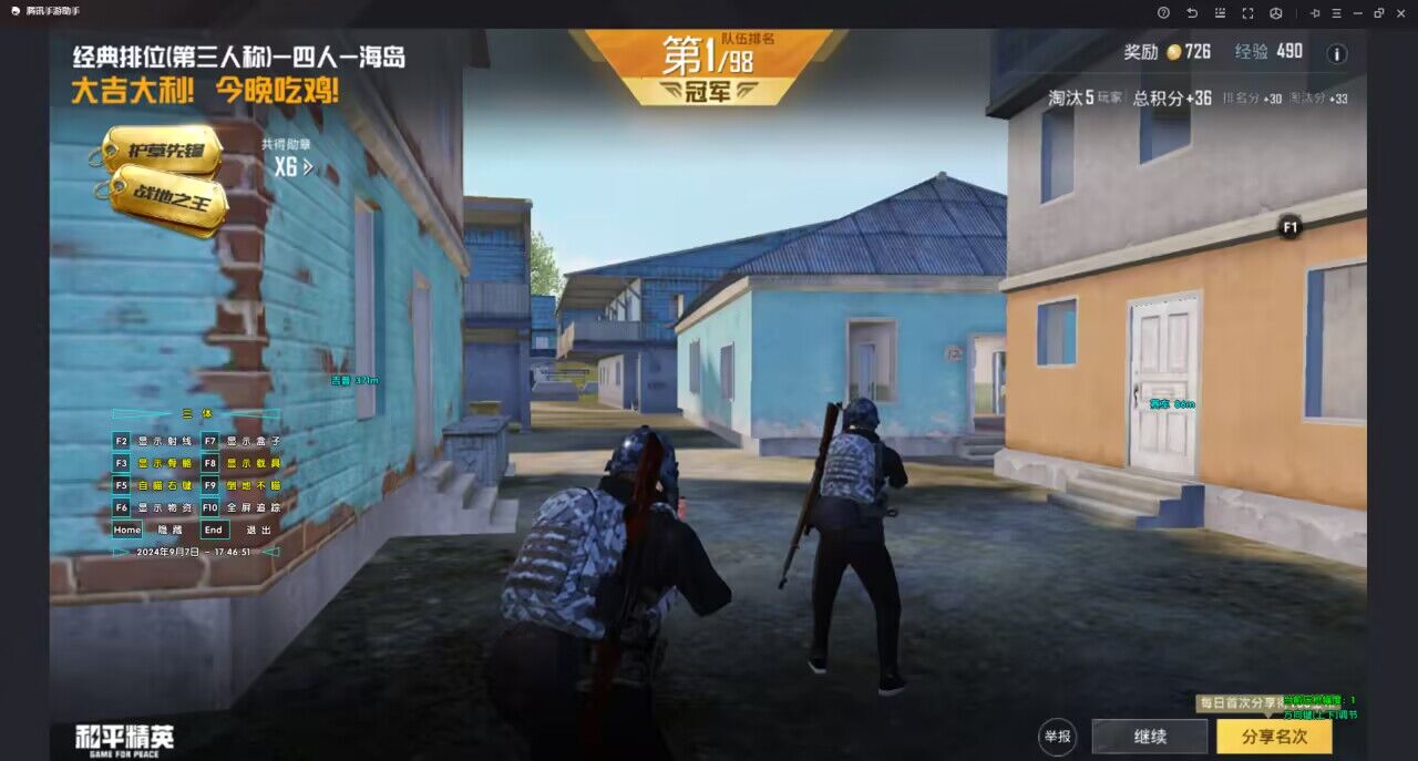 和平精英辅助瞄准镜怎么开启视频（和平精英辅助瞄准镜怎么打开）