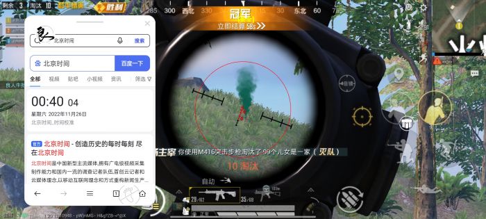 和平精英苹果外挂免越狱（和平精英苹果外挂免越狱的技术原理是什么？）