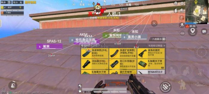 和平精英教你们如何开外挂（和平精英如何开外挂的教程）