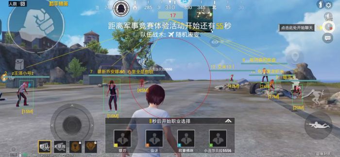 和平精英辅助领套装怎么弄（和平精英免费领取的套装怎么领）