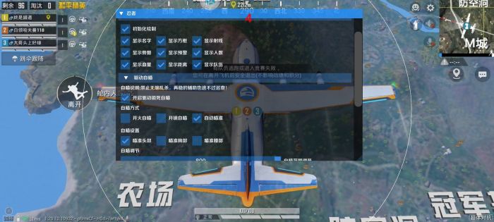 和平精英外挂真的多么（和平精英外挂真的有吗）
