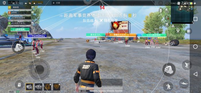 和平精英小桥辅助怎么用（和平精英辅助夹子怎么用）
