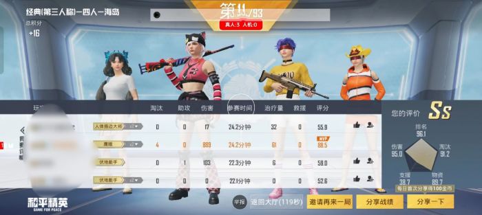 和平精英辅助语音怎么打开（和平精英辅助工具怎么打开）