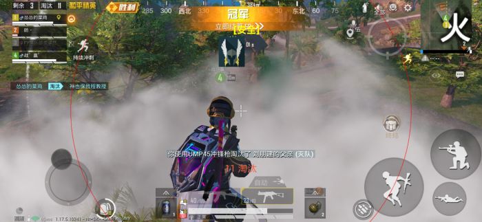 怎么用mt管理器破解和平精英辅助视频教程（怎么用mt管理器修改和平精英范围）