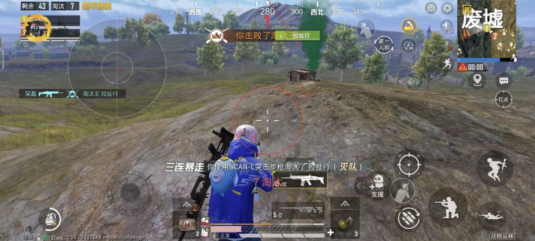 和平精英外挂无后坐力是什么意思（和平精英后坐力恢复什么意思）