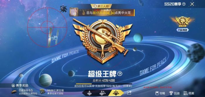 和平精英超级对抗辅助怎么玩（和平精英超级对抗怎么玩单排）