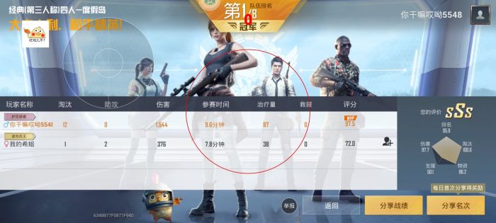 和平精英辅助环境包怎么用（和平精英小白辅助怎么用）